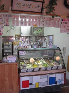 ☆4月10日☆広瀬牧場・ウエモンズハート☆