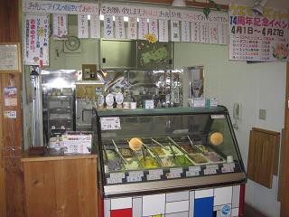 ☆4月10日☆広瀬牧場・ウエモンズハート☆