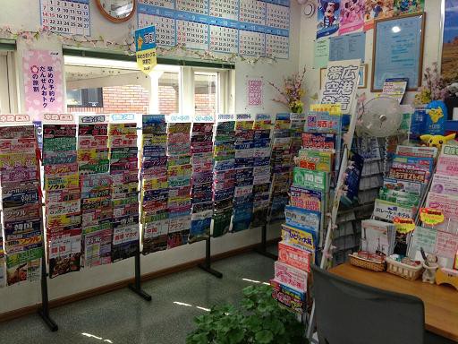 ☆4月26日☆旅の便利屋GW直前情報!☆