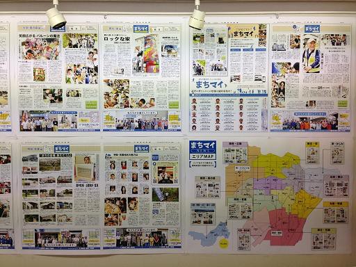 ☆5月2日☆まちマイ☆
