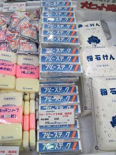 ☆5月13日☆刑務所作業製品 展示即売会☆