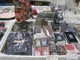 ☆5月13日☆刑務所作業製品 展示即売会☆