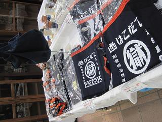 ☆5月13日☆刑務所作業製品 展示即売会☆