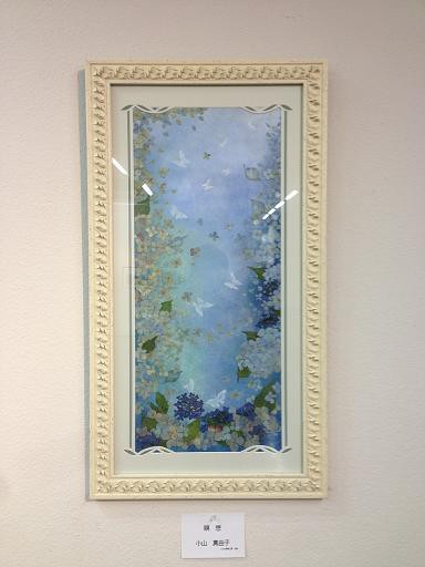 ☆6月17日☆第16回 とかち野草工房展☆