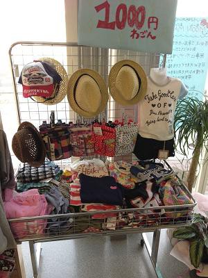 ☆6月25日☆ムーンマジック☆
