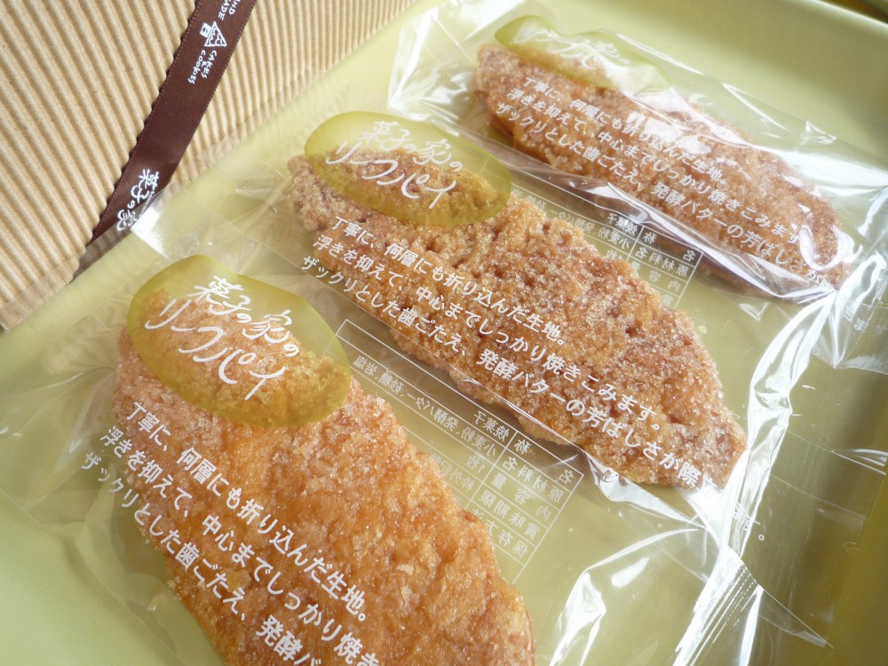 ☆8月26日☆菓子の家☆
