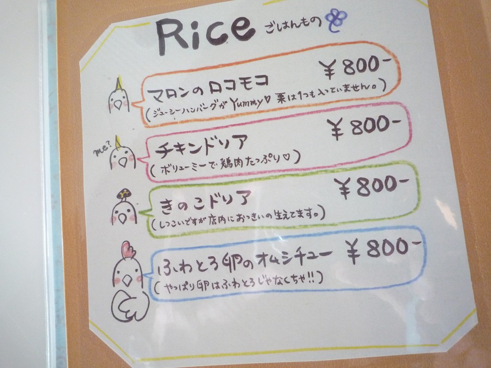 ☆8月28日☆アトリエカフェMarron☆