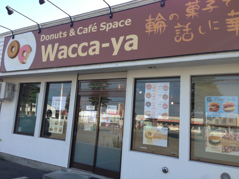 ☆9月12日☆Wakka-ya☆