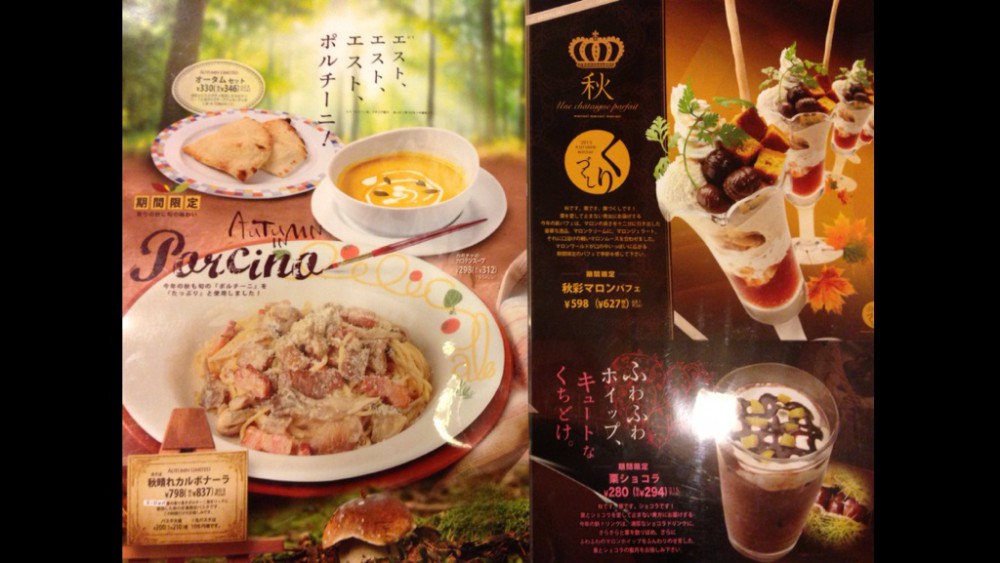☆10月8日☆ペペサーレ帯広店