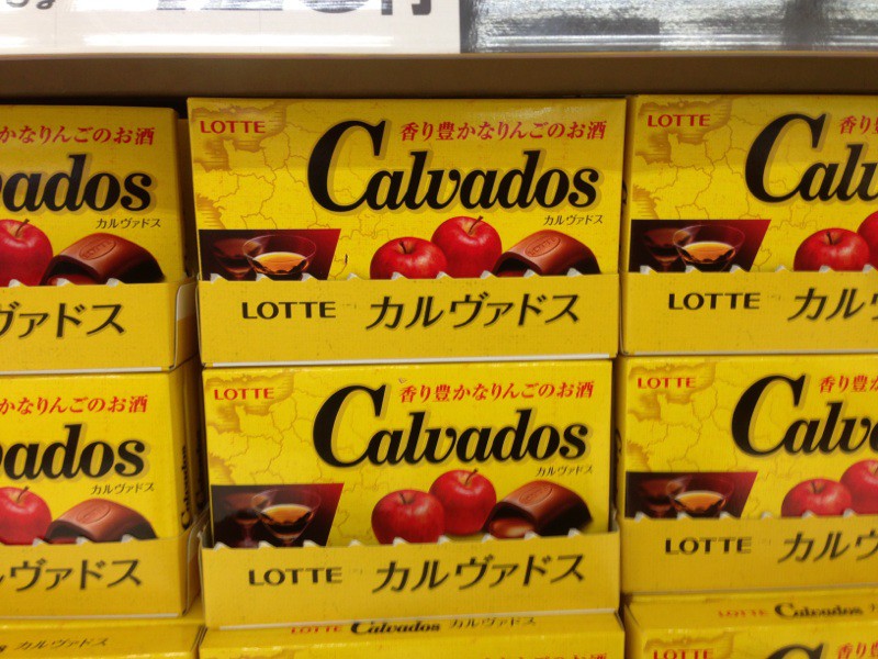 ☆12月10日☆イオン帯広店☆