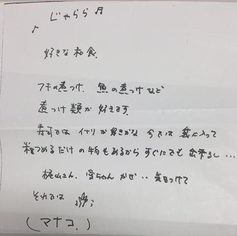 12月12日!