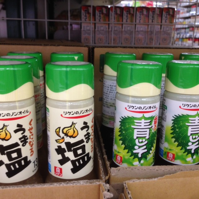 2月18日 イオン帯広店