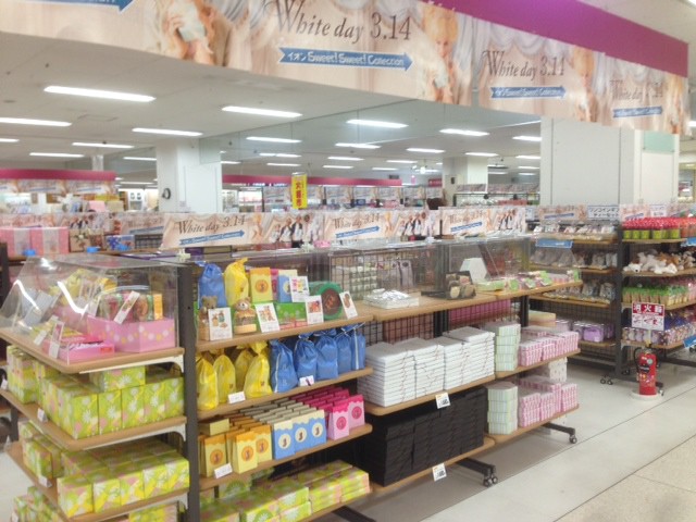 2月18日 イオン帯広店
