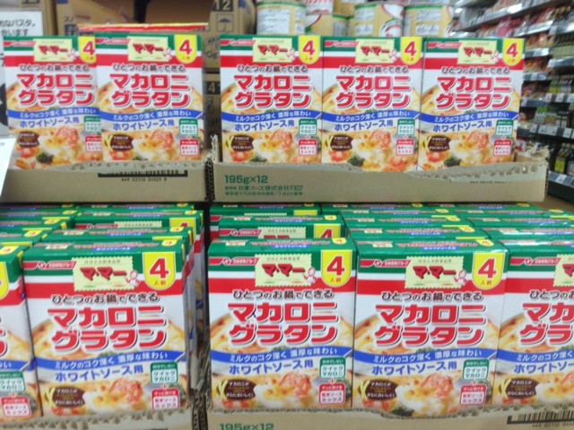 2月25日 イオン帯広店