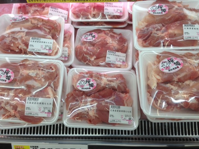 ☆3月11日☆イオン帯広店☆