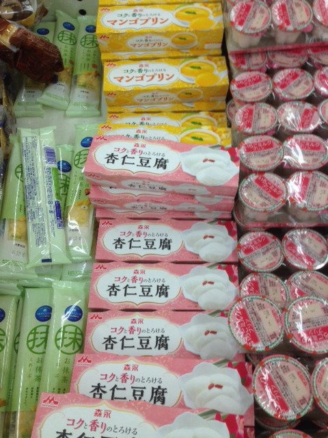 ☆3月25日☆イオン帯広店☆