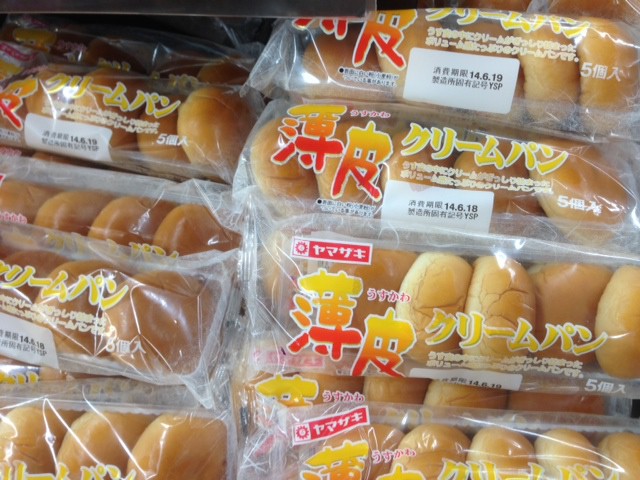 ☆6月17日☆イオン帯広店の火曜市☆十勝ヨーグルトがお買い得