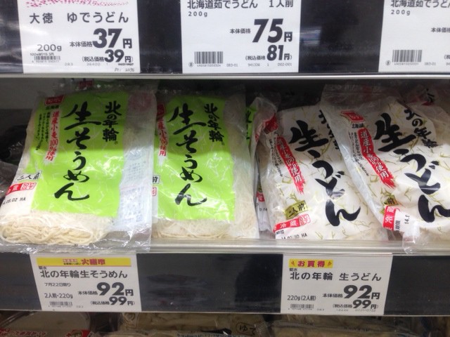 イオン帯広店火曜市!広島産カキフライが1個39円!!
