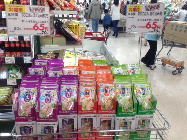 イオン帯広店火曜市!永谷園彩りごはん70円。青菜、鮭、梅じそ