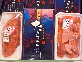 ☆9月22日☆釧路海洋フーズ たらこ・明太子直売会☆