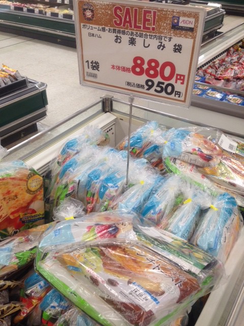 イオン帯広店火曜市!今日から3日間 日本ハム応援感謝セール!