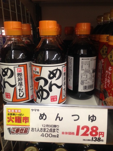 イオン帯広店火曜市!ヱスビー とろけるシュークリーム 99円