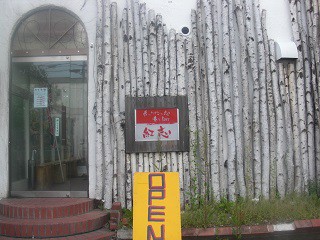 ☆6月8日☆炙りBar紅志☆