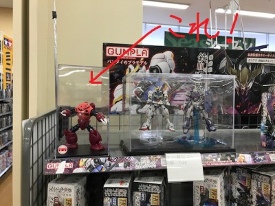 作品展示中 Dcmホーマッ Jaga エフエムおびひろ 作品展示中 Dcmホーマッ Jaga エフエムおびひろ