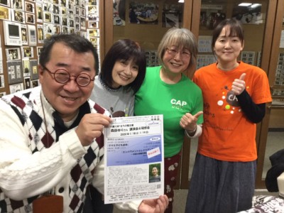 12/28ブラボーゲスト！