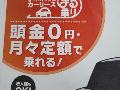 5/21放送　オートバックス十勝キャンピングカー