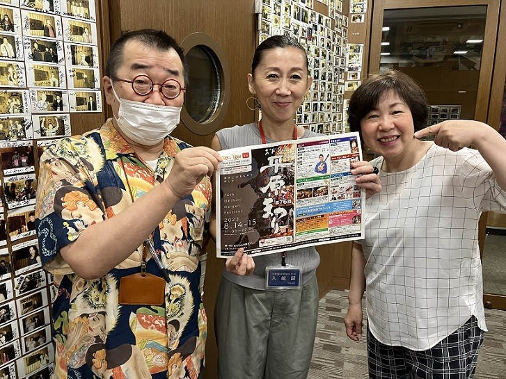 8/7~今週のインショー!