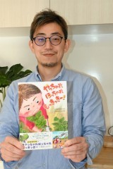 6月18日放送(第12回)青鳥舎代表の小川洋輝さん
