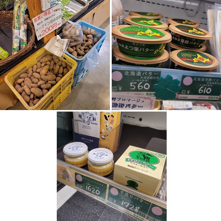 7/19 とかちむらへ行こう!