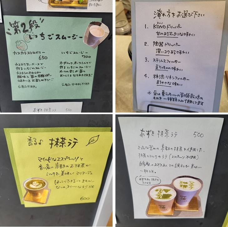 5/18 とかちむらへ行こう!