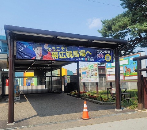 7/12 とかちむらへ行こう!