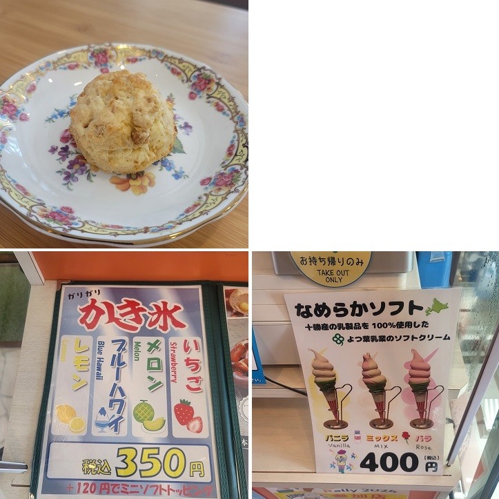 7/12 とかちむらへ行こう!
