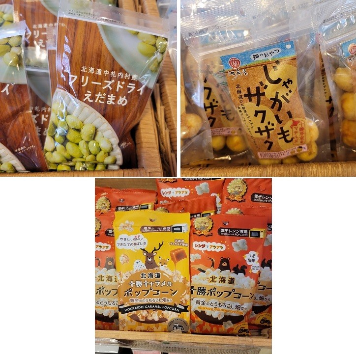 7/26 とかちむらへ行こう!