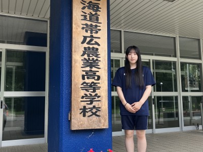 北海道帯広農業高等学校　限定クリアファイル 8月25日放送】帯広農業高校… | JAGA（エフエムおびひろ）