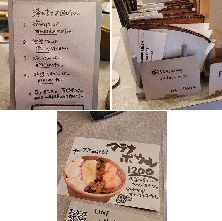 8/23 とかちむらへ行こう!