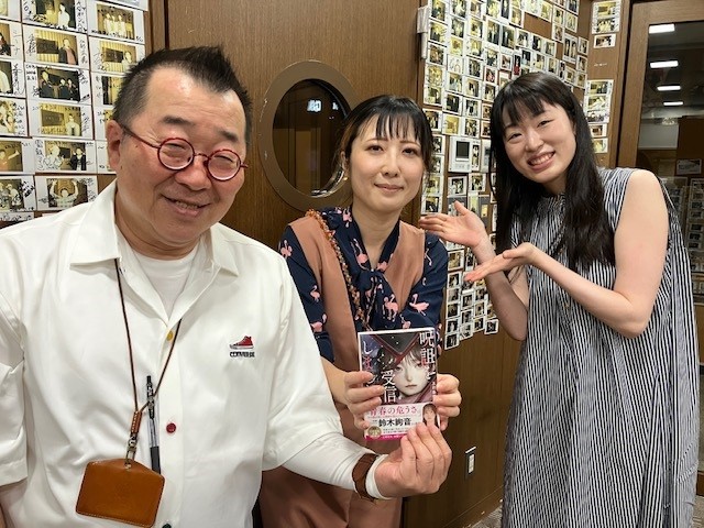 8/24ミステリー作家上田春雨さん