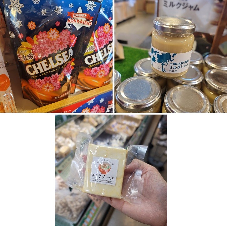 9/6 とかちむらへ行こう!