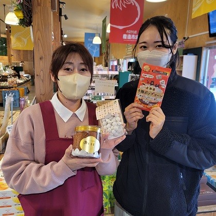 11/1 とかちむらへ行こう!