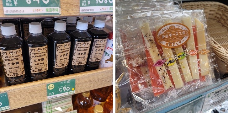 11/1 とかちむらへ行こう!