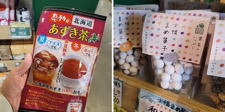 11/1 とかちむらへ行こう!