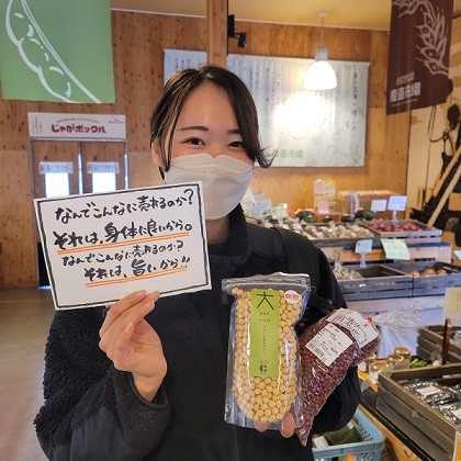 11/15 とかちむらへ行こう!