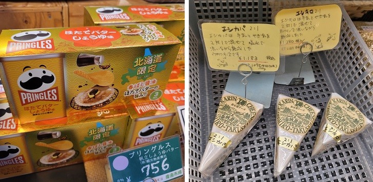 11/15 とかちむらへ行こう!