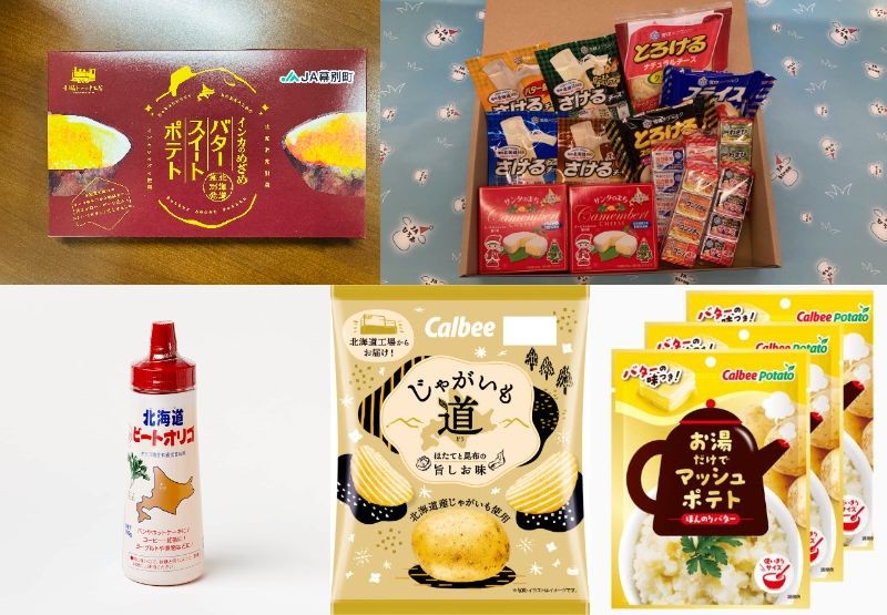 プレゼント情報解禁!&協賛社紹介 JAGA農業の日スペシャル
