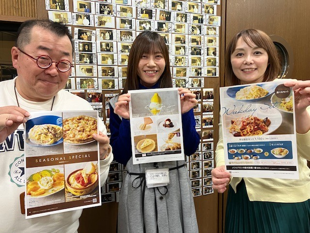 11/25~今週のインショー!