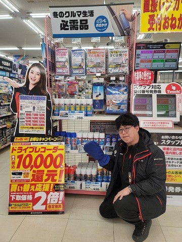 12/4 オートバックスHappy Car Life