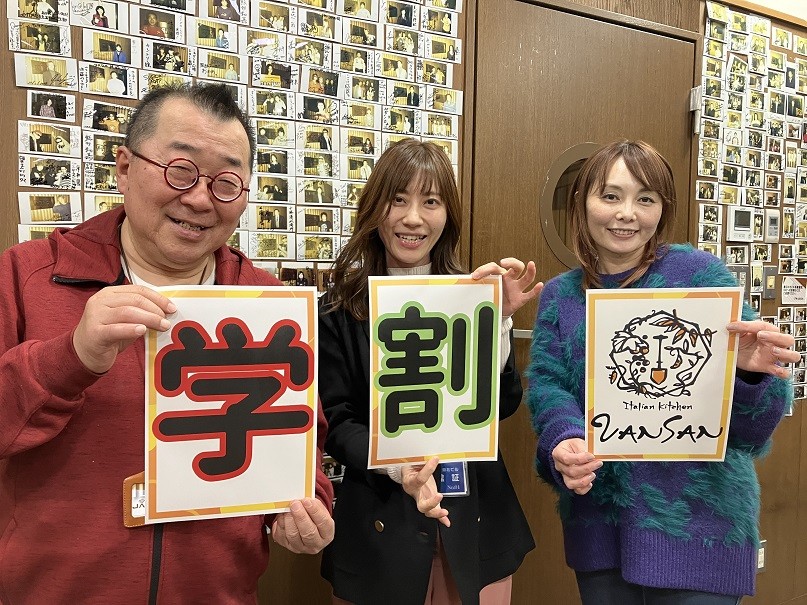 12/25~今週のインショー!